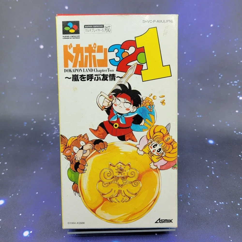 Dokapon 3-2-1: Arashi o Yobu Yuujou Land Chapter 2 (Nintendo Super Famicom) 1577